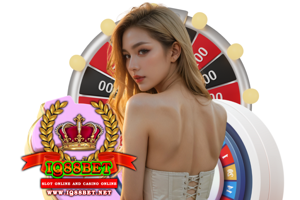 iq88bet แจกเครดิตฟรี