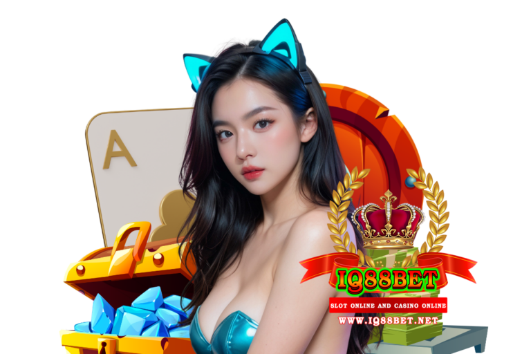 iq88 สมัคร