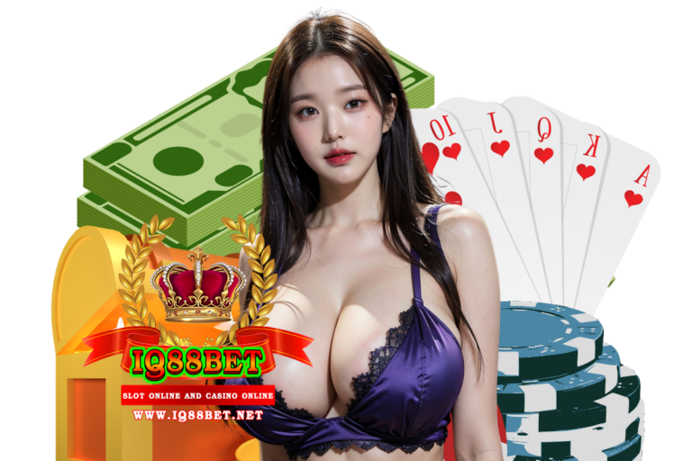 iq88bet แตกง่าย